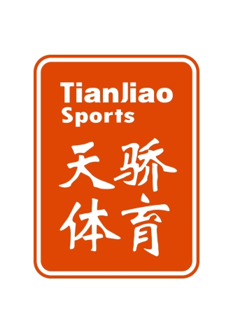 广东天骄体育发展有限公司